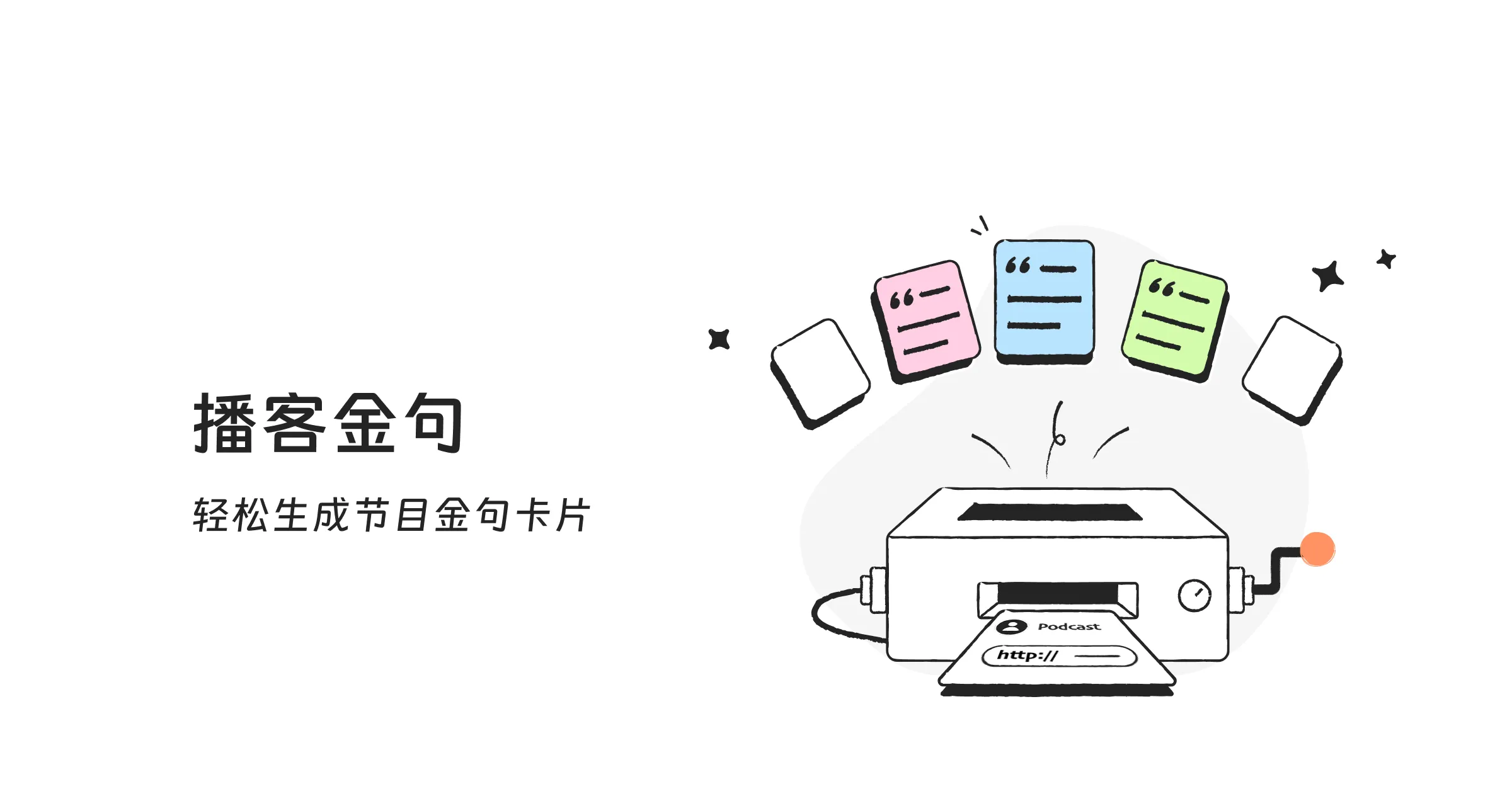 audio notes icon