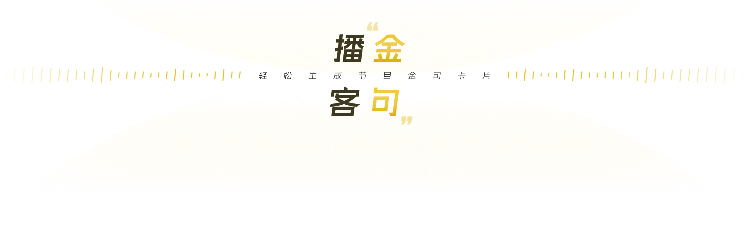 audio notes icon